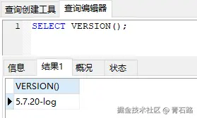 数据库版本