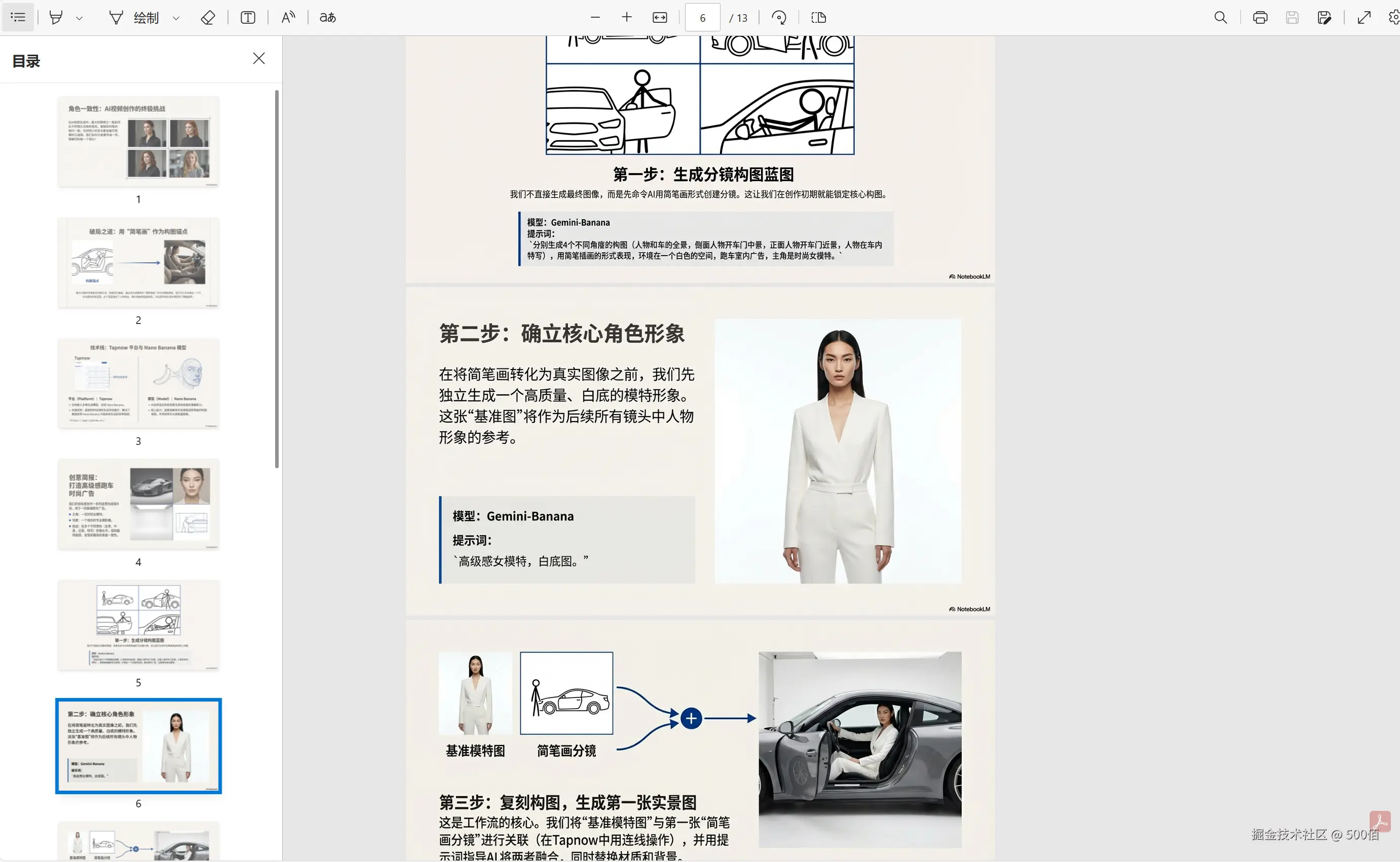 image-20251204002136737.png