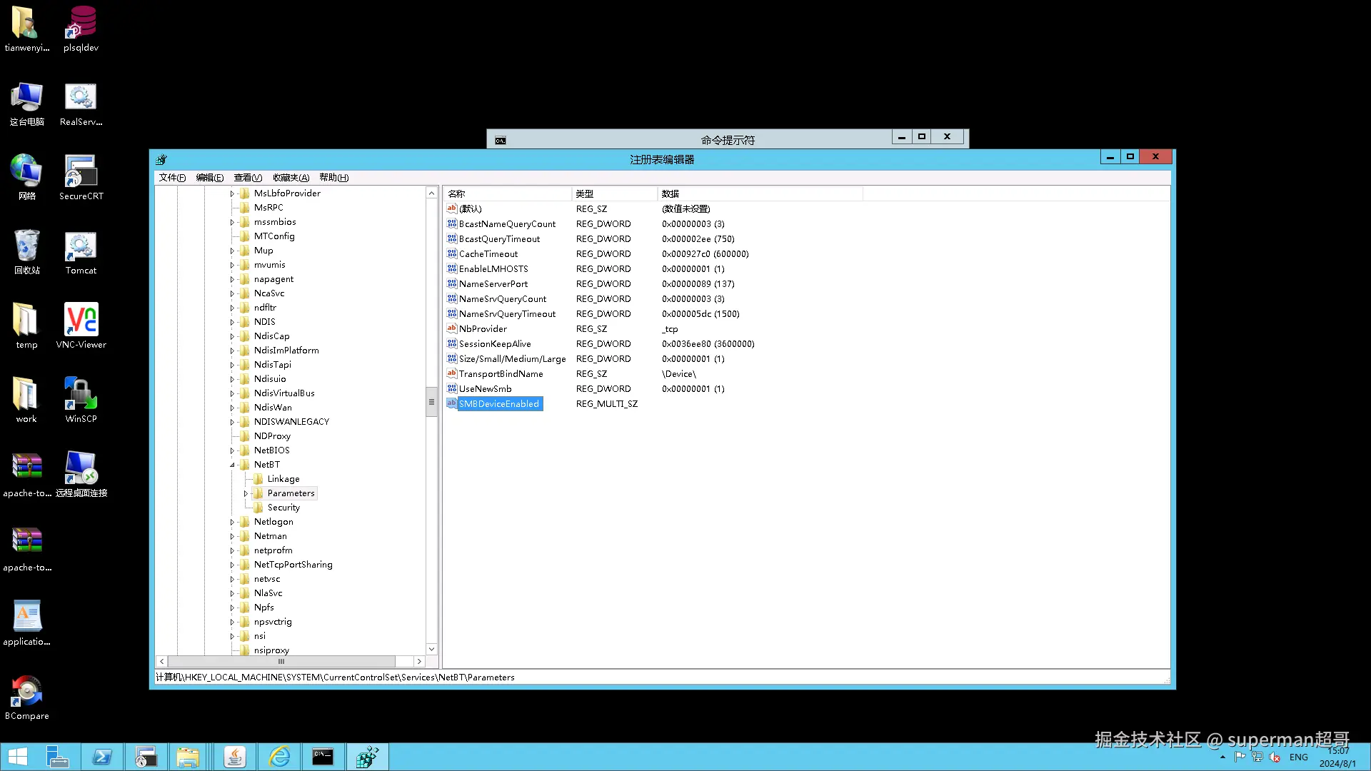 image-20240801150725846