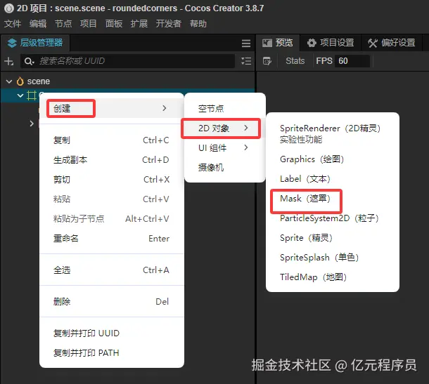 手把手教