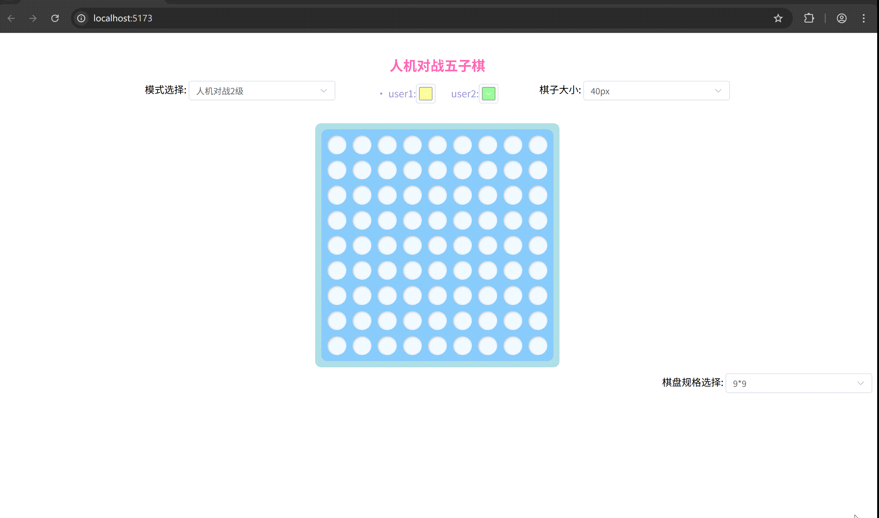 缓存动画.gif