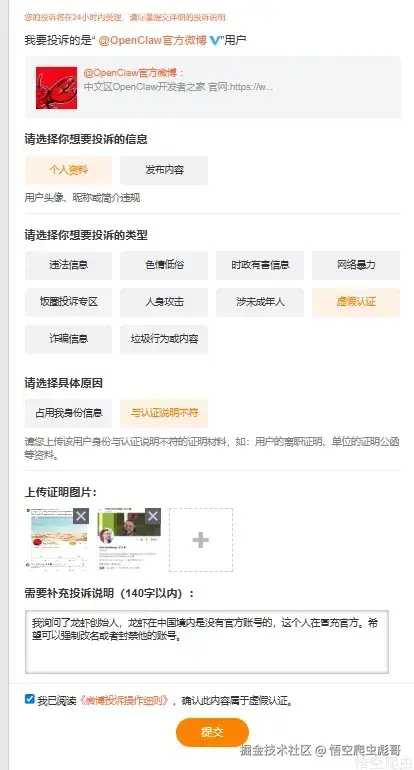 image-20260405202251586