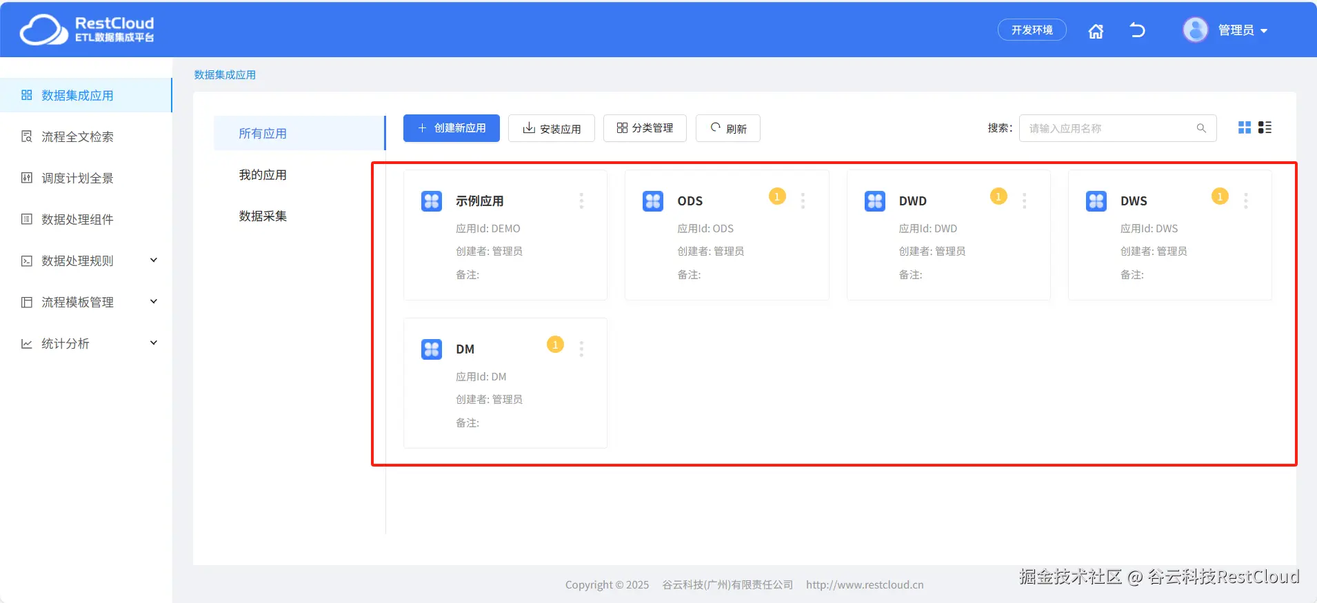 图片 9