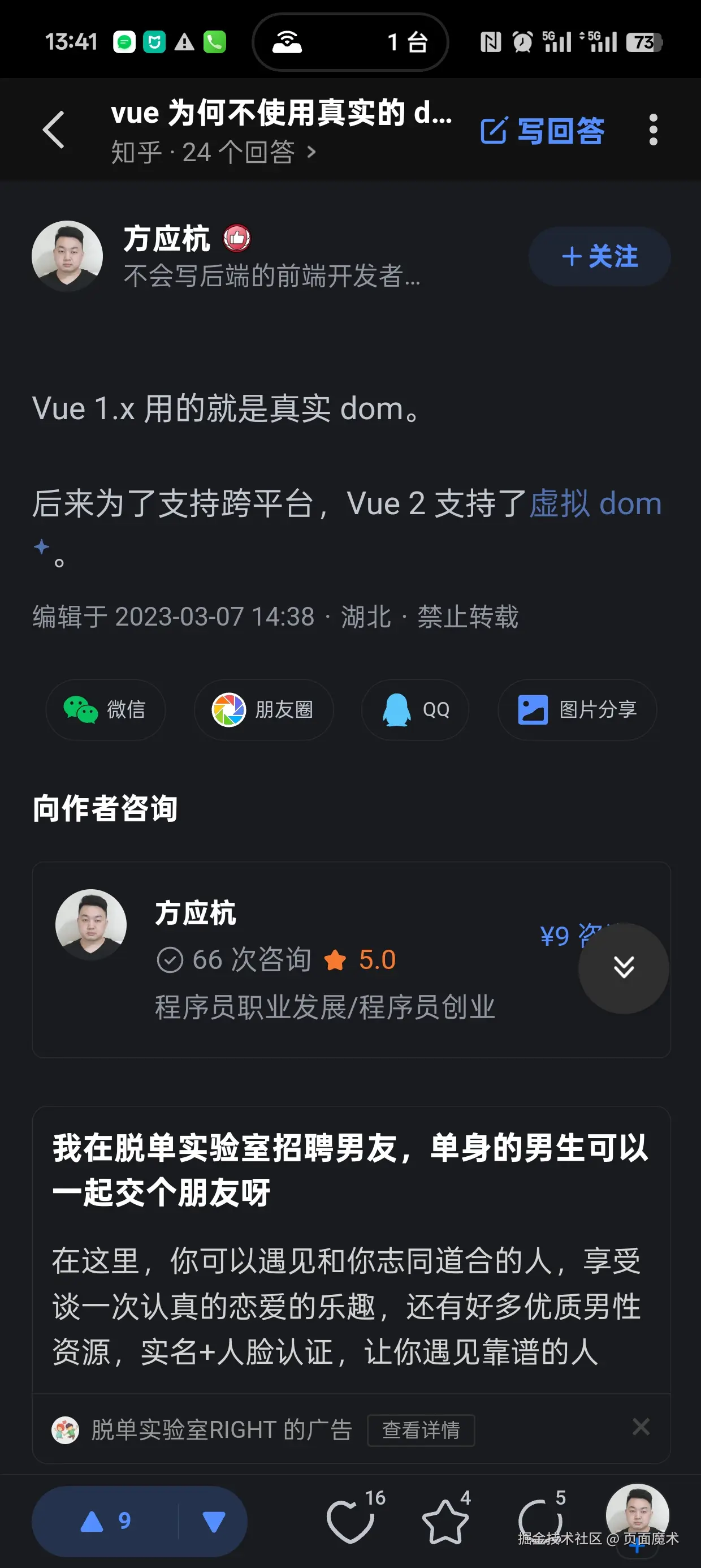 Screenshot_2025-04-13-13-41-57-52_d138286dbdf585e.jpg