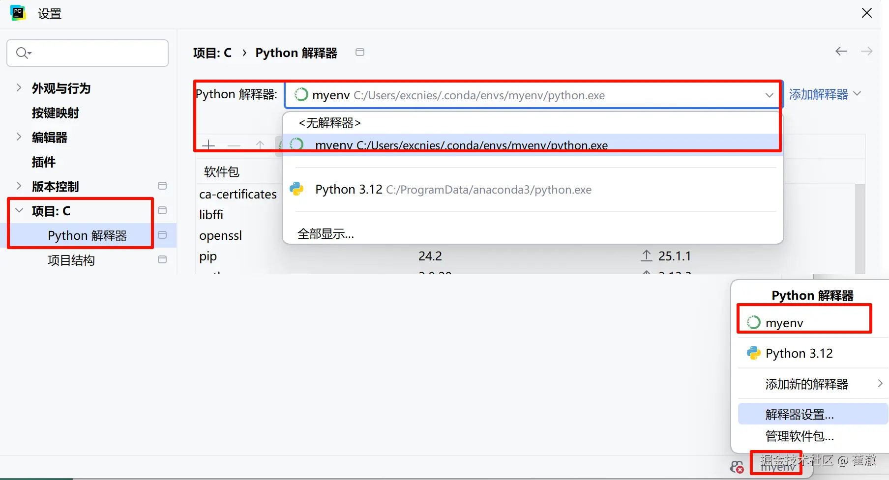 pyc_inpl-3