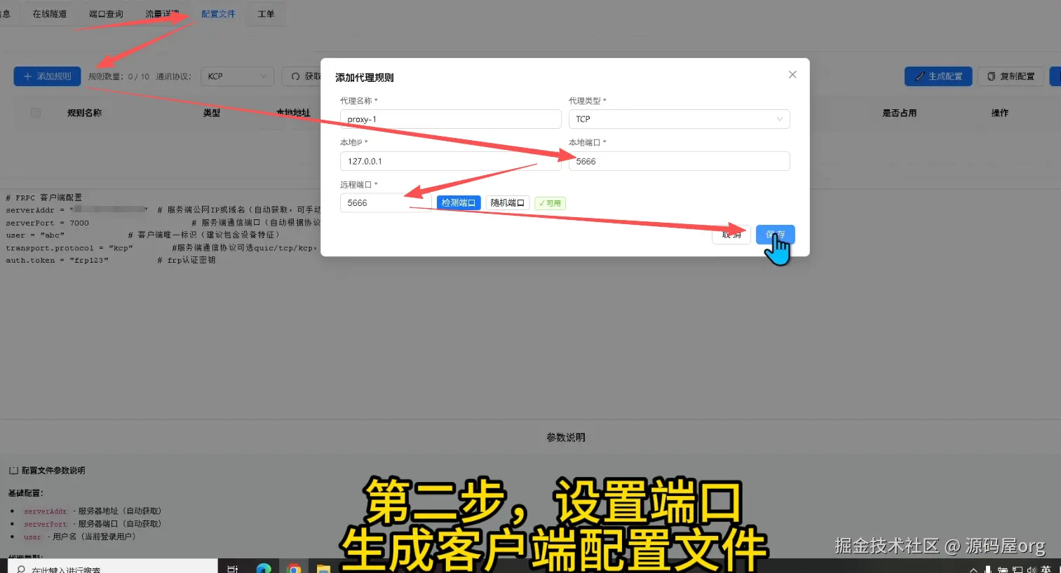 image-20260228142159039