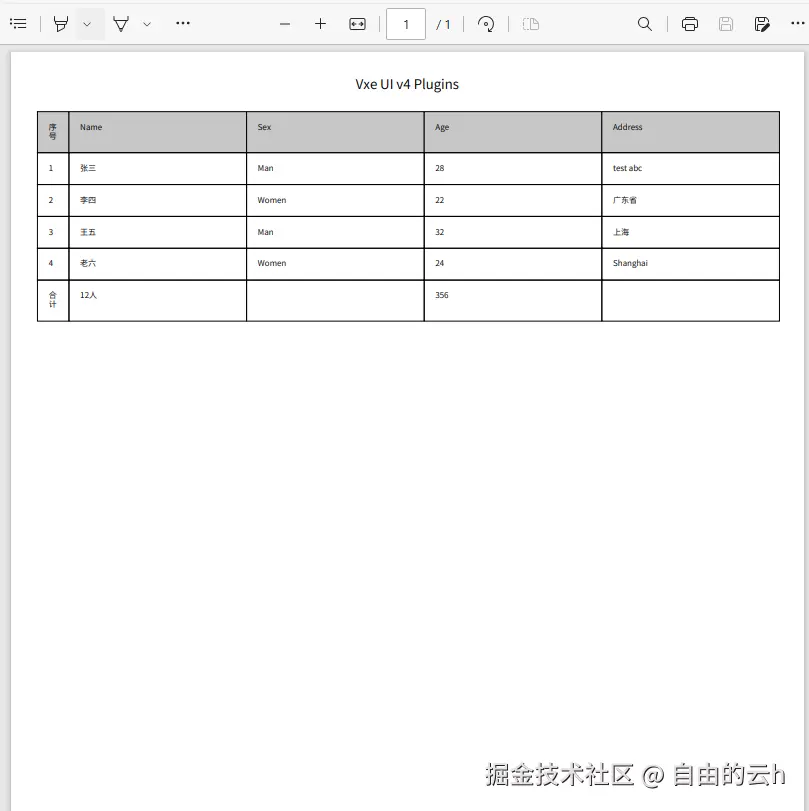 {8FFB859D-5189-499A-A7E7-C412710C5038}.png
