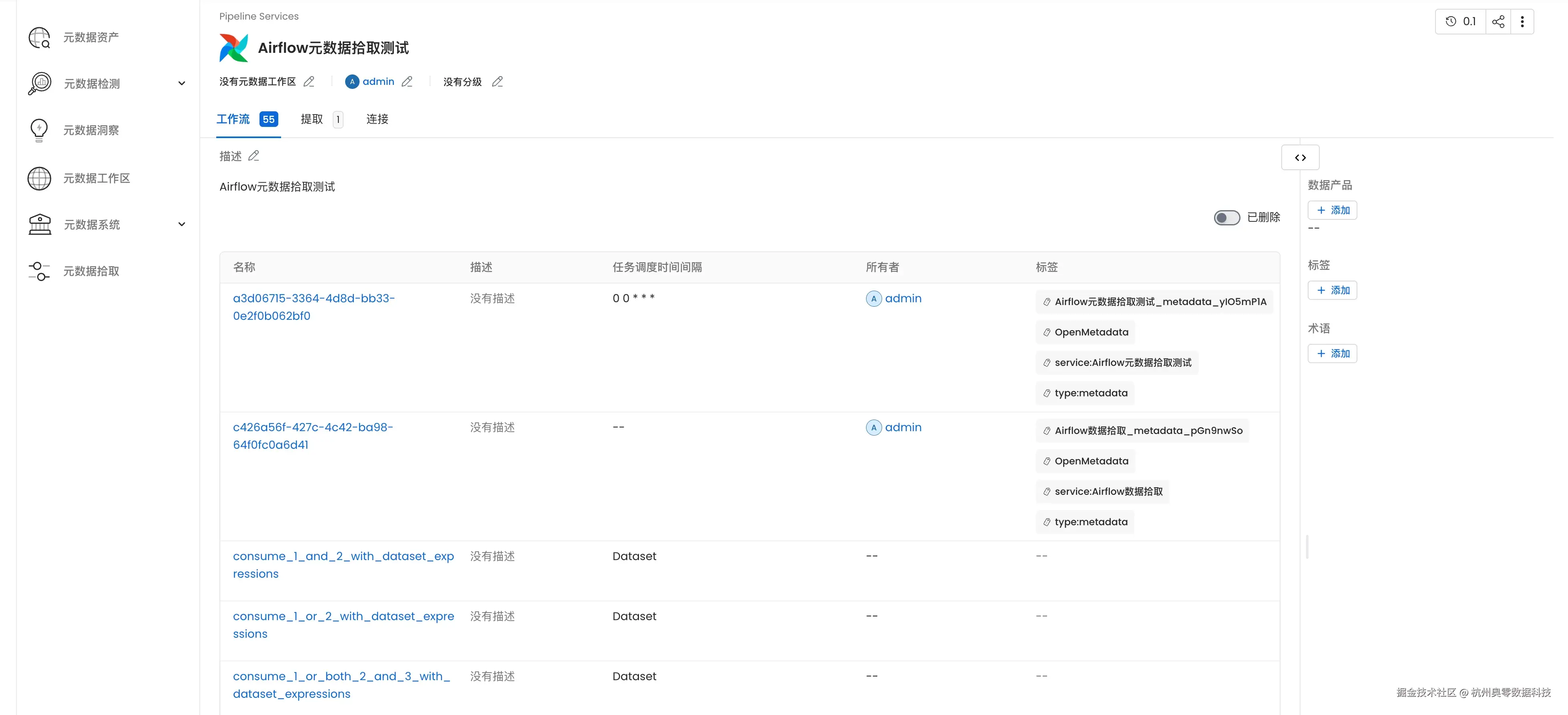 页面3.10.png