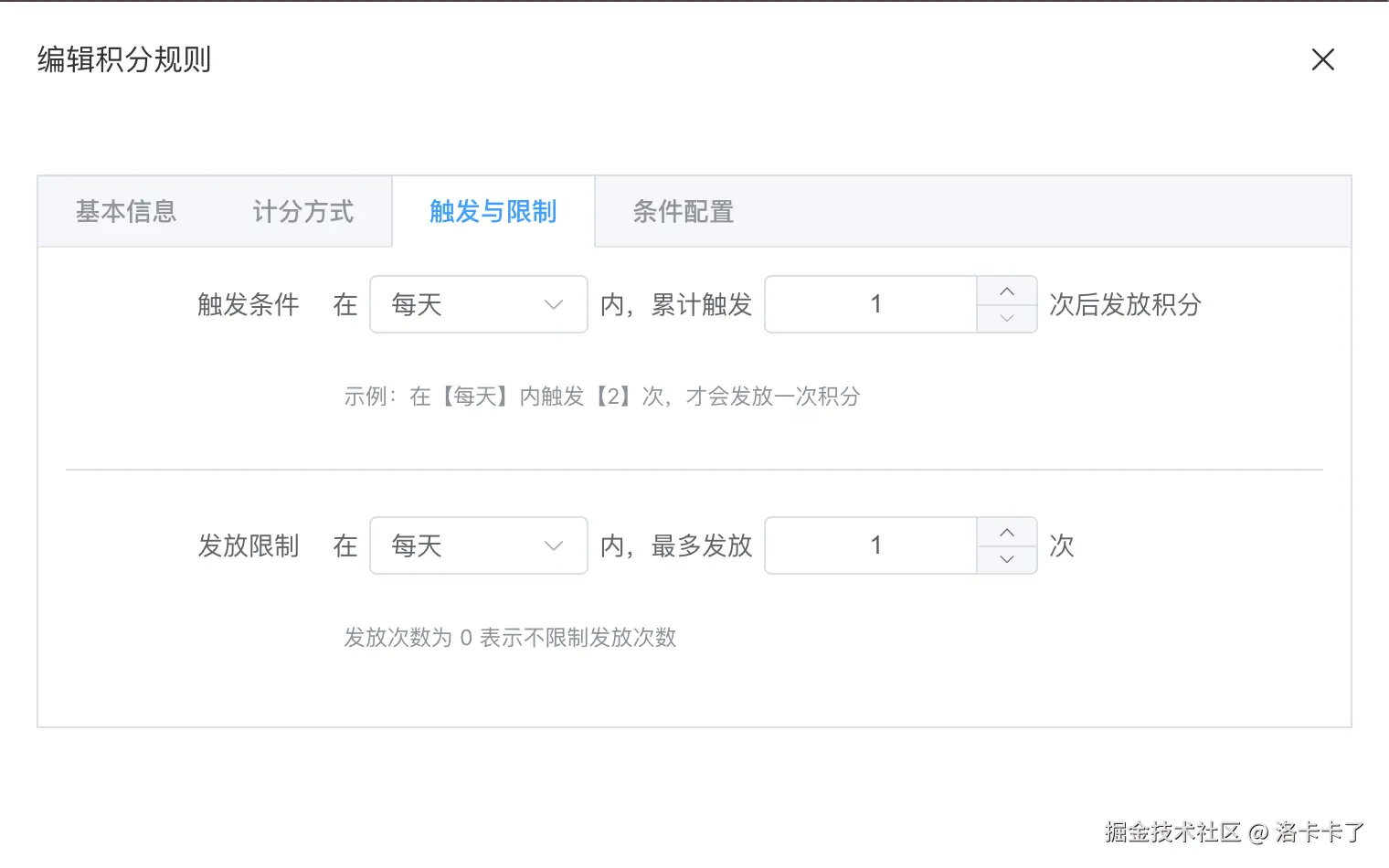 image-20251230200542727