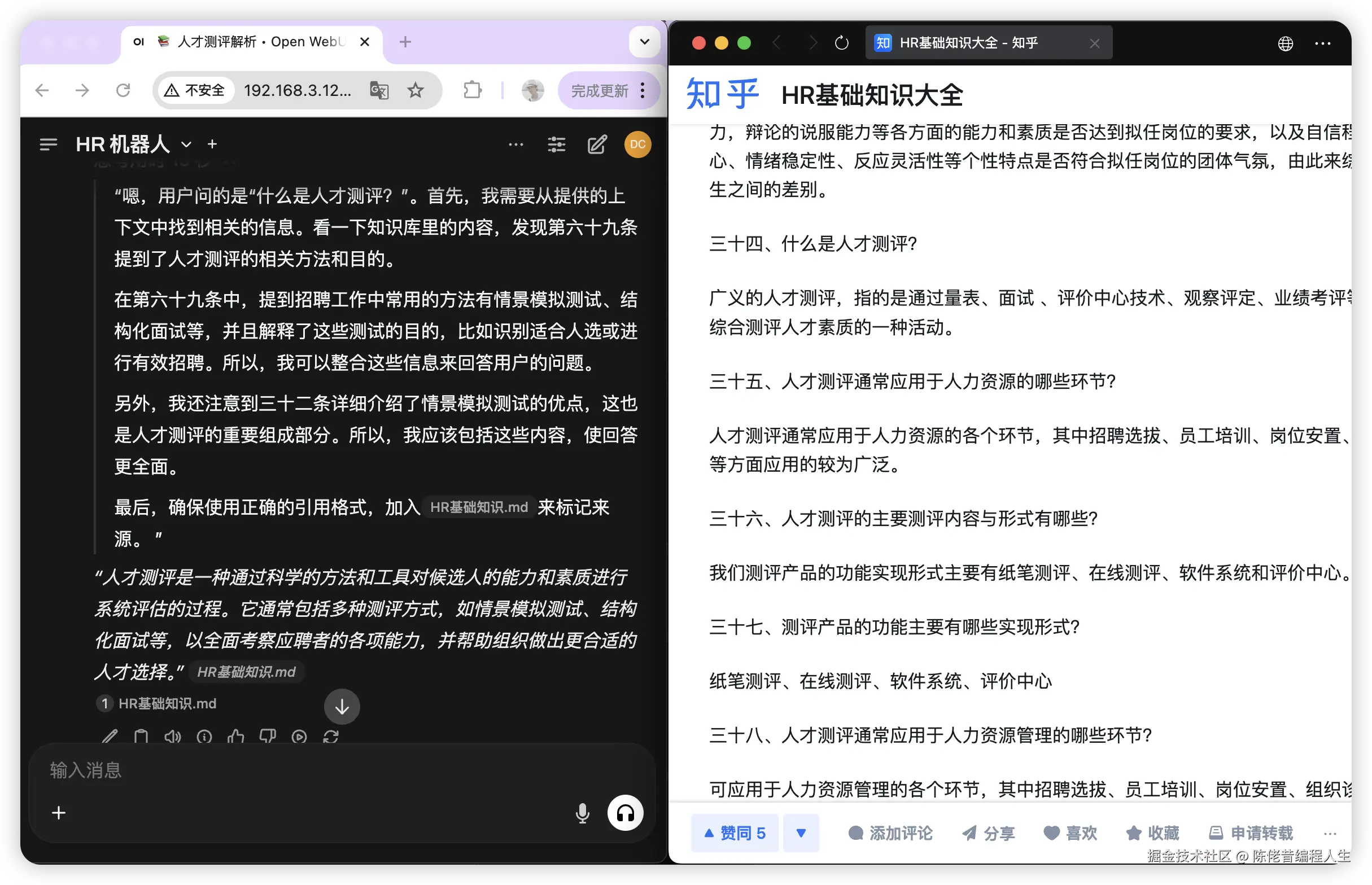 知识库5.png