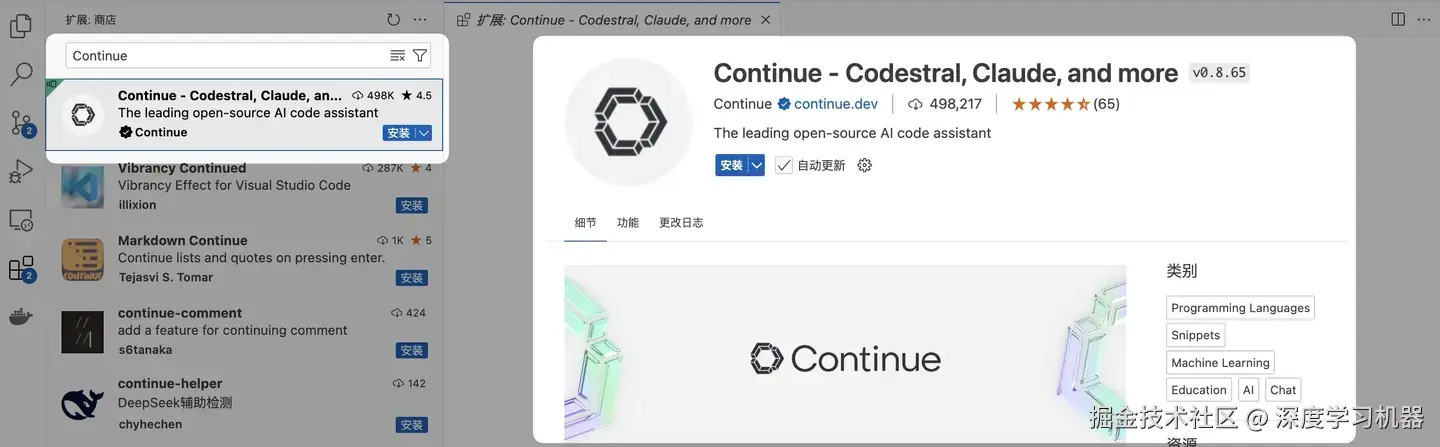 插件下载