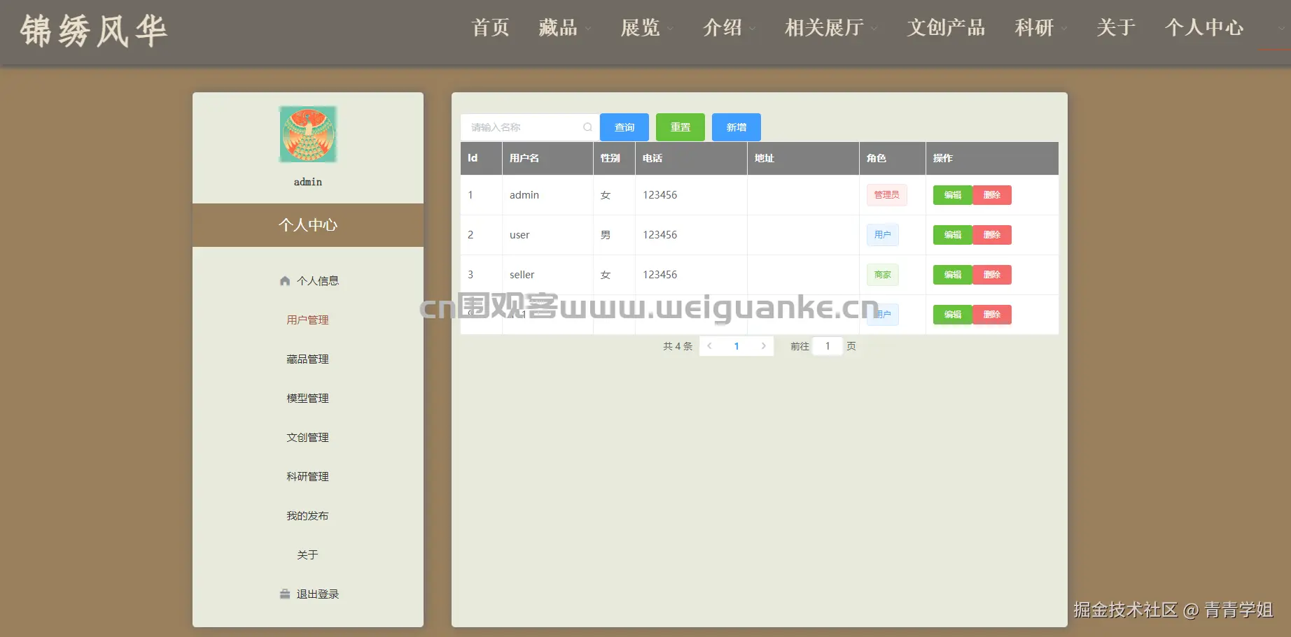1762996859-9bf31c7ff062936.png