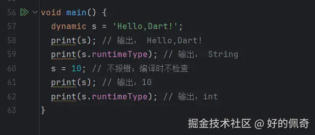 dynamic示例.png