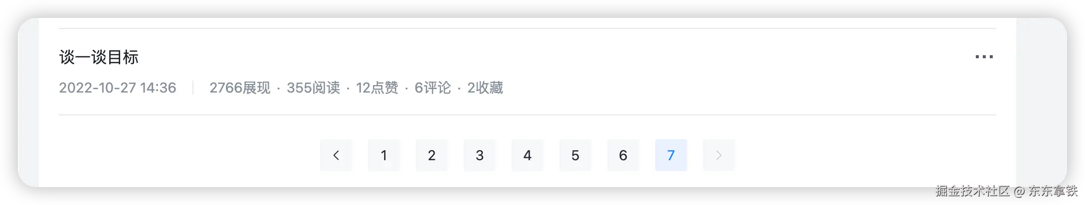 71FA3D9B-6BBF-4E83-BC78-AEAAB904BC87.png