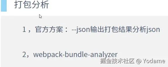 image-20250719152242845