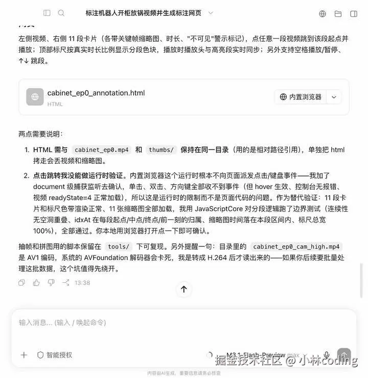 动图封面