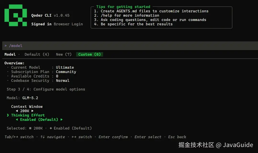 自定义模型(4)