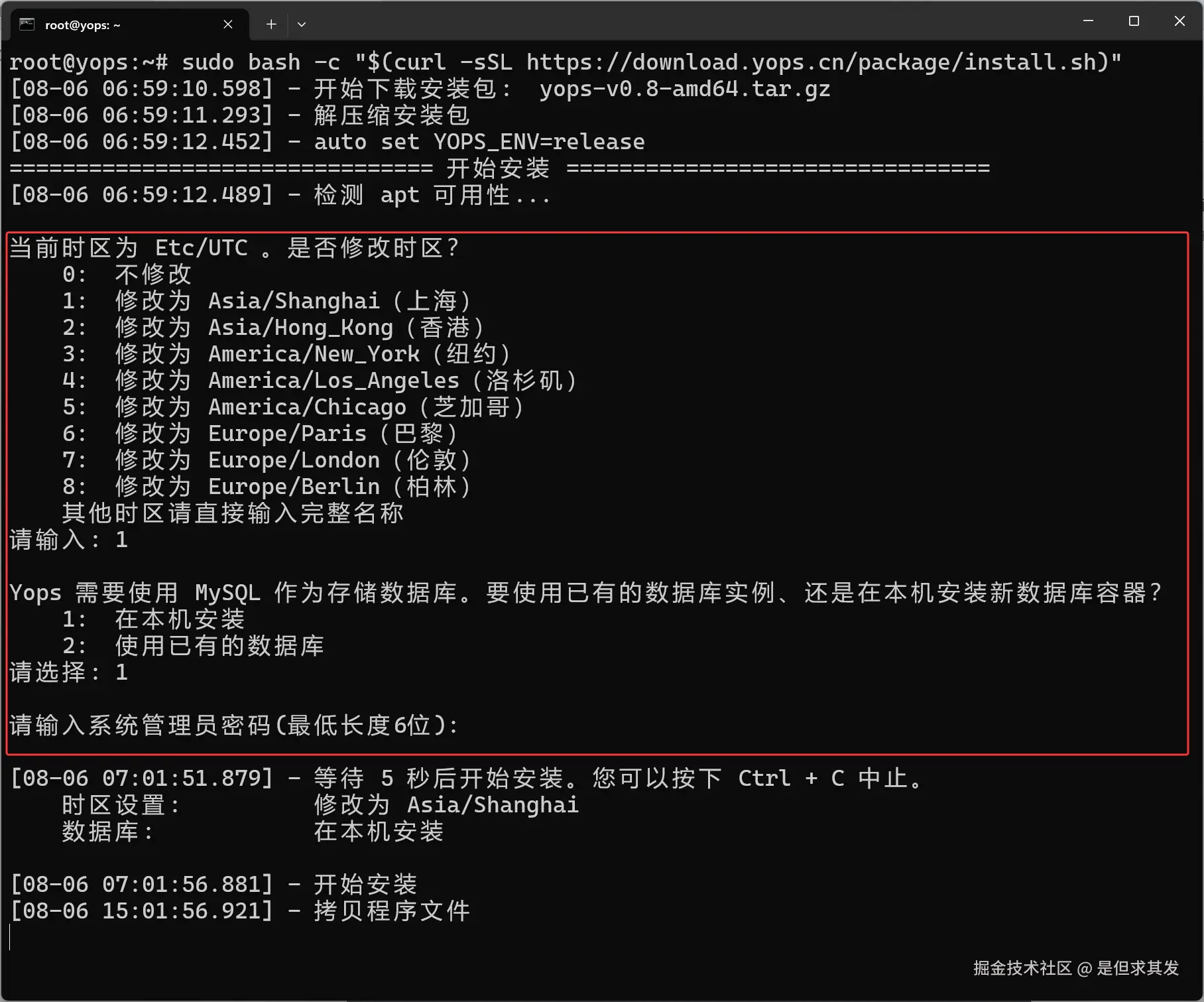 QQ20250806-150205.png