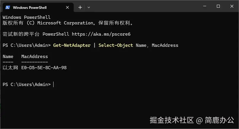 PowerShell 查看 MAC 地址