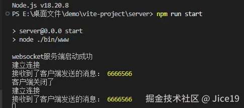 server.png
