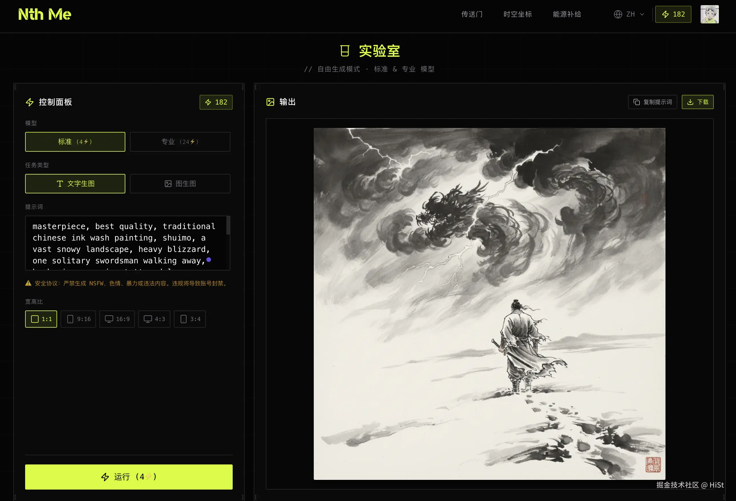 截屏2025-12-08 19.26.09.png