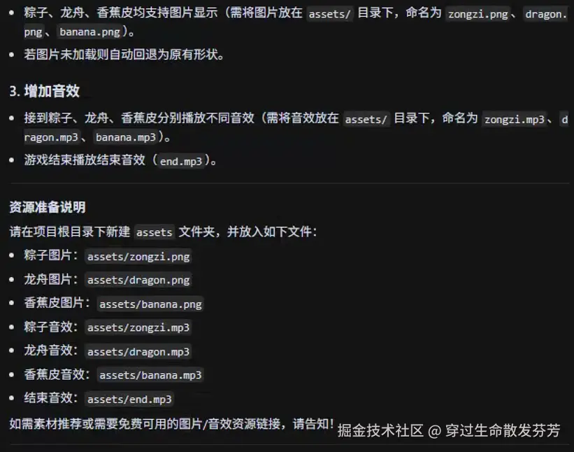 请在此添加图片描述