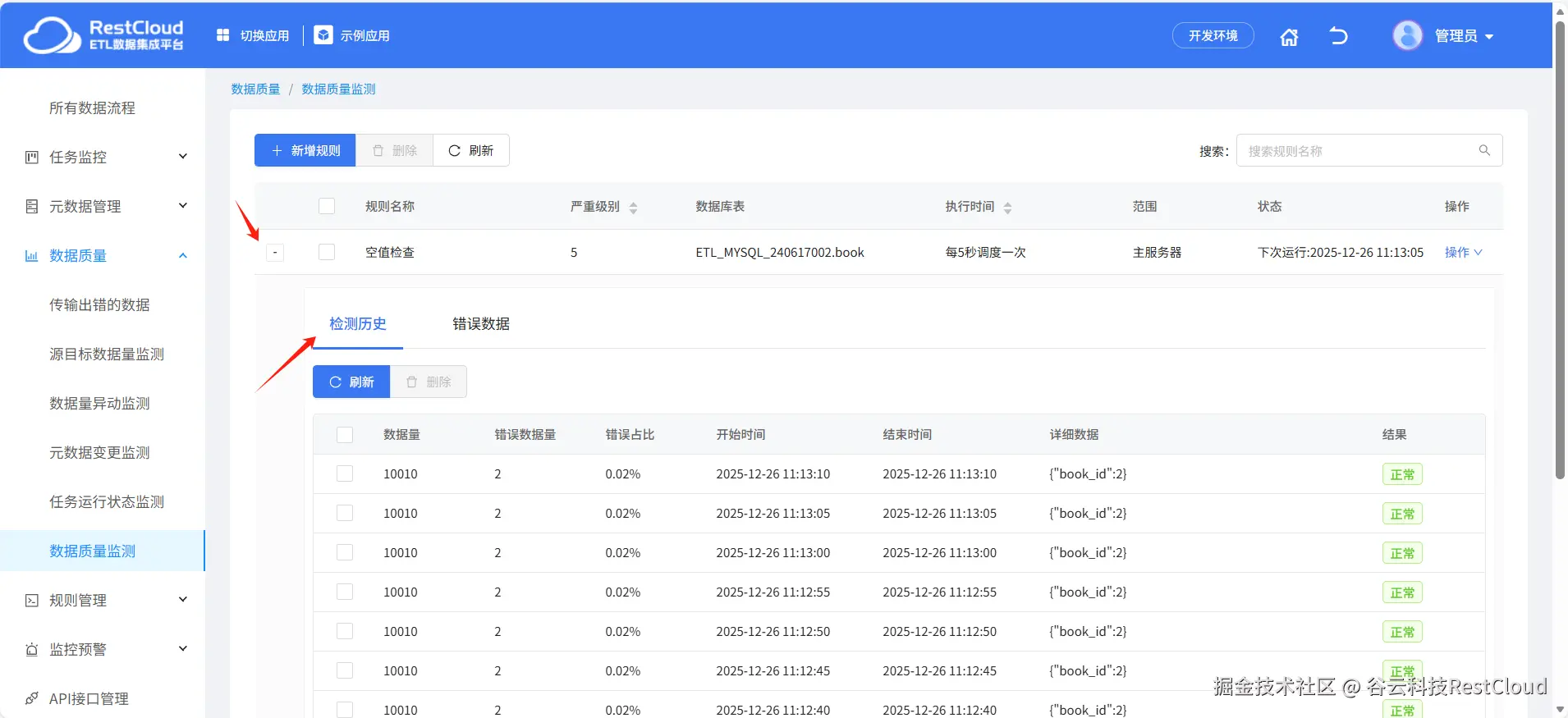 图片 19