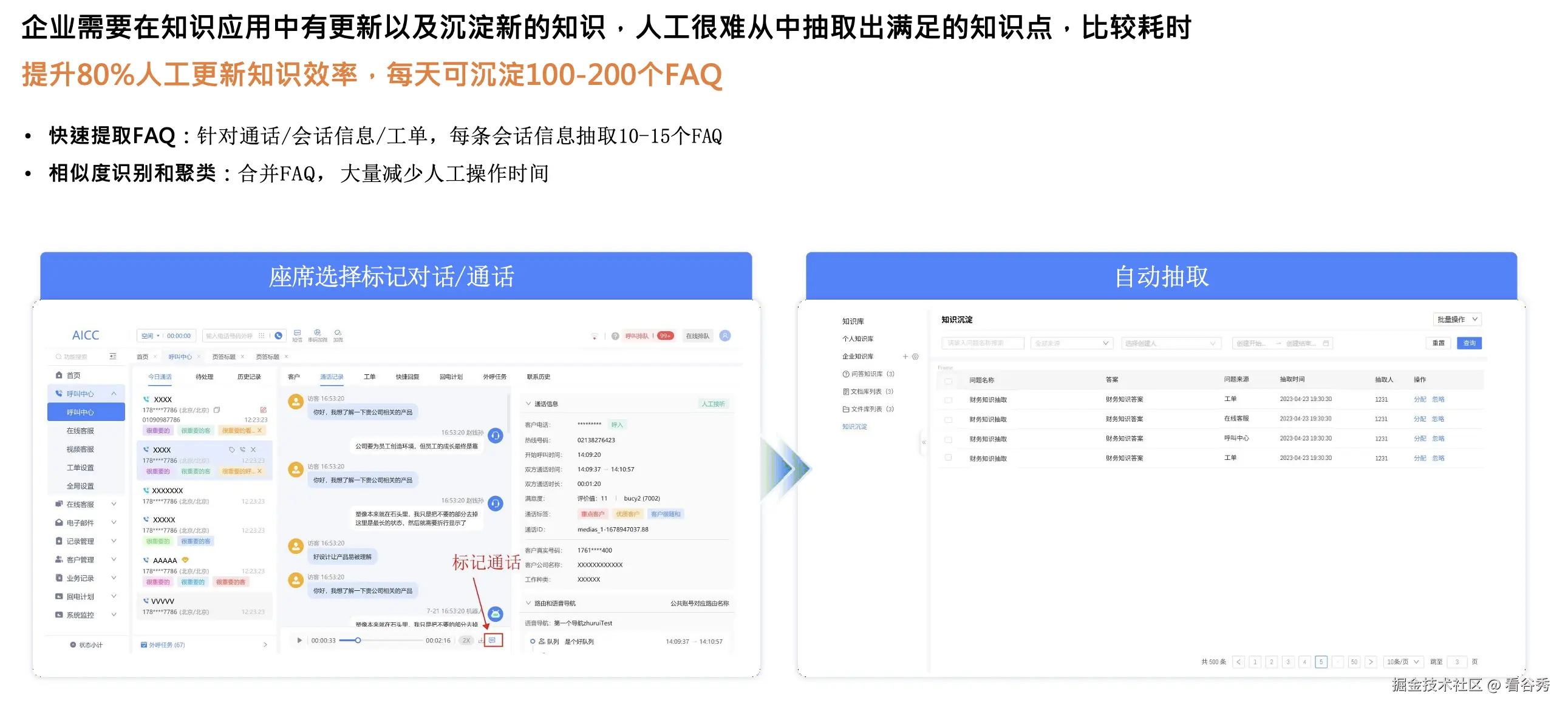 截屏2025-09-05 12.44.37.png