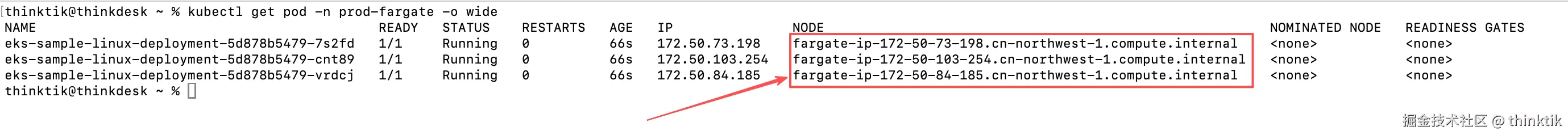 eks-cn-faragte-10.png