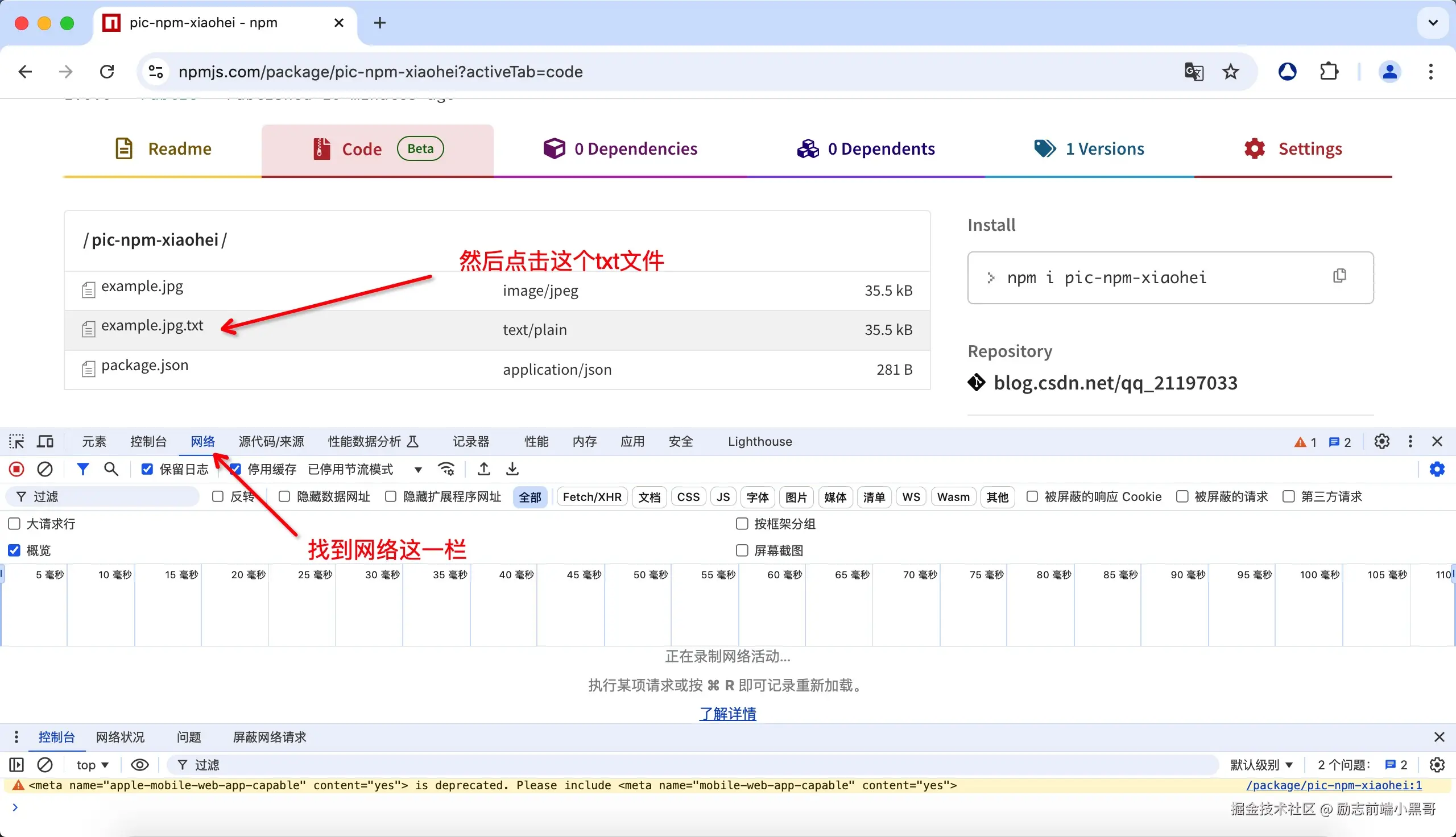 文章配图