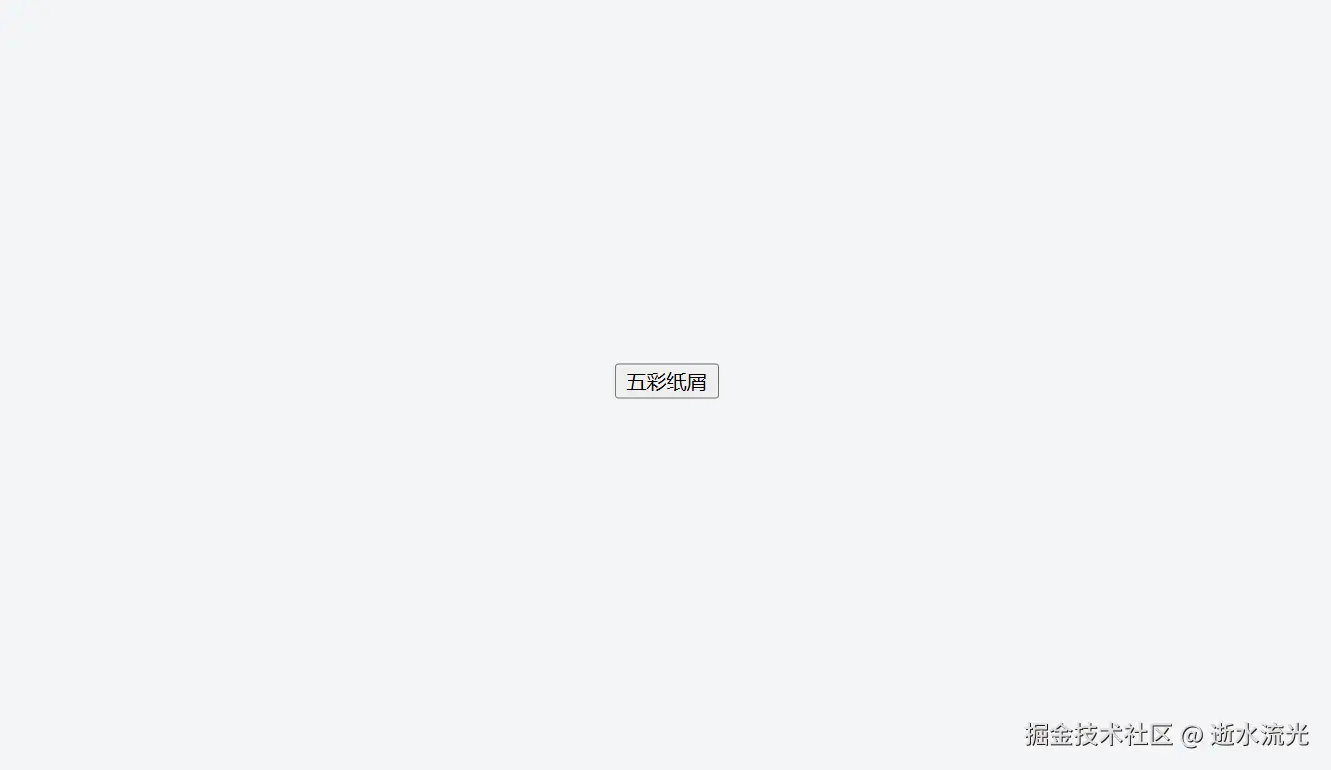第二版效果