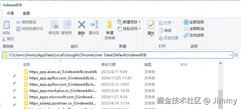 IndexedDB Postion