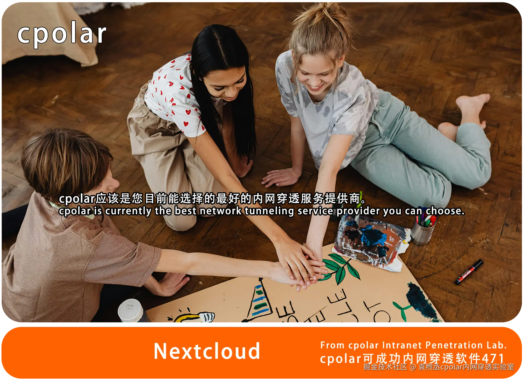 NO.471 Nextcloud-03.png