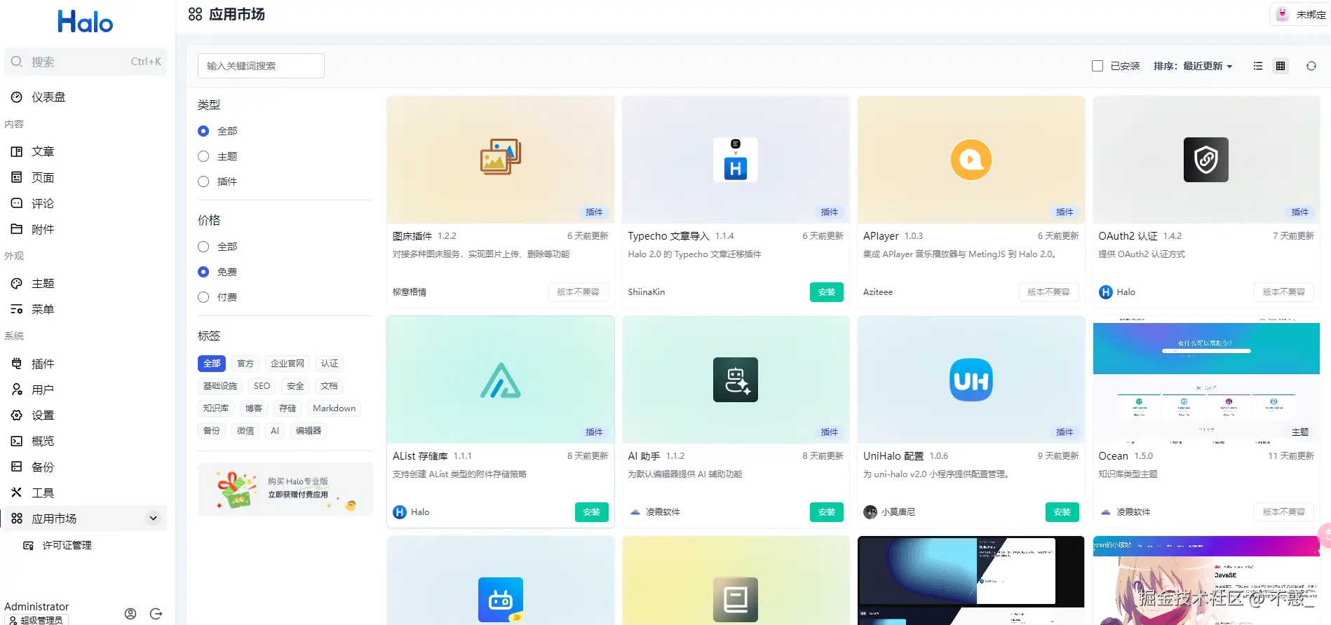 请在此添加图片描述