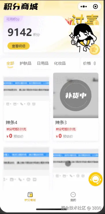 QQ2026112-153359-HD.gif