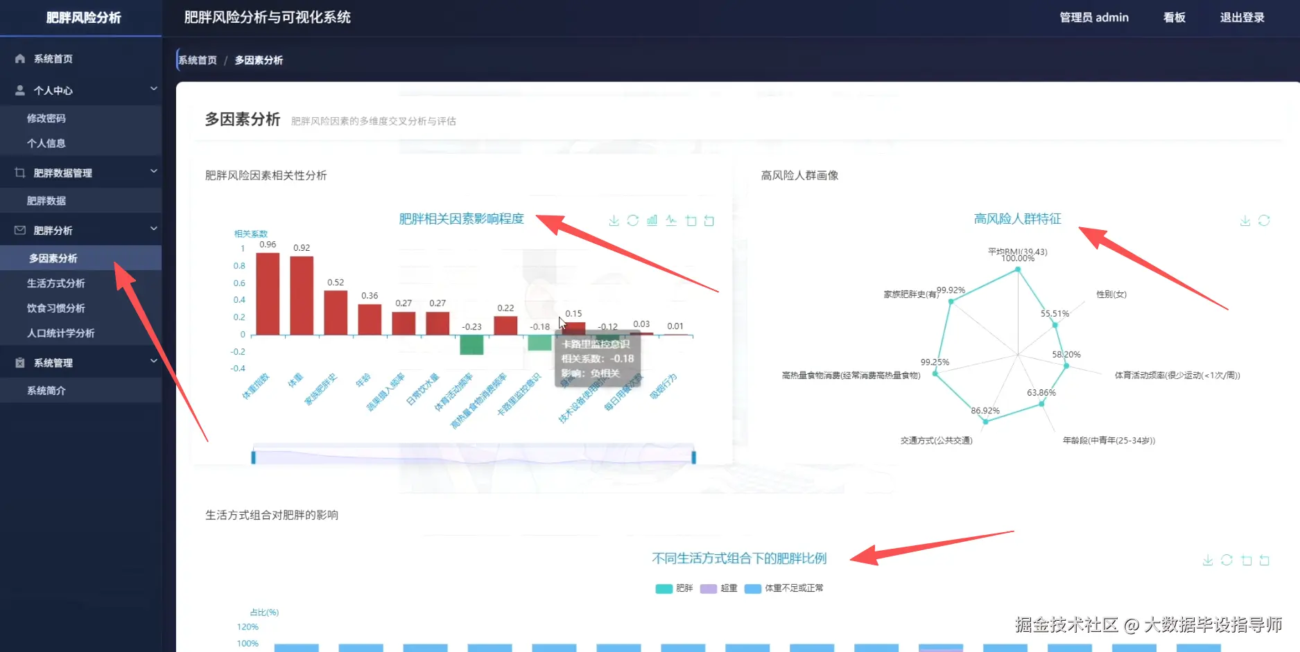 wechat_2025-09-26_001931_017.png