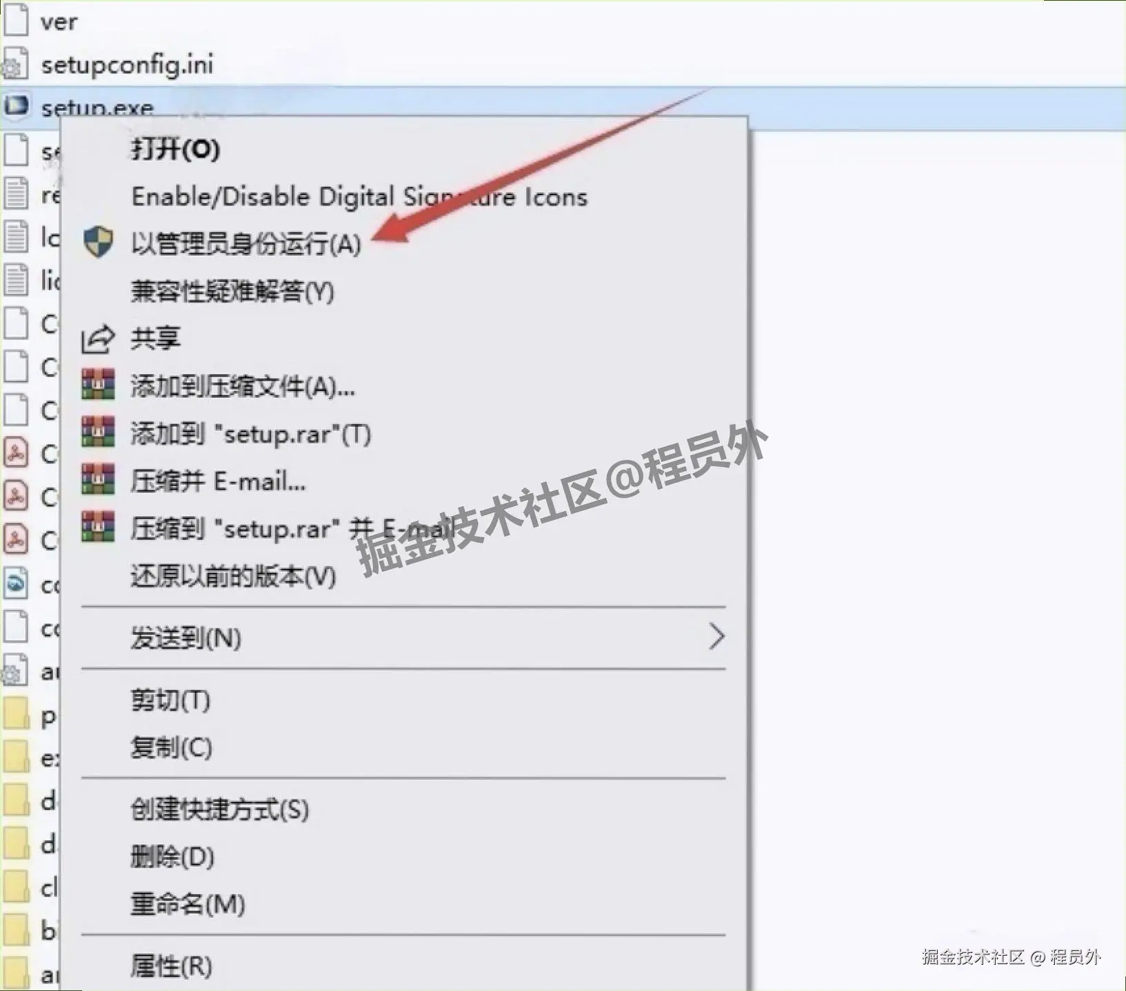 COMSOL 6.3 下载与安装教程指南（附安装包下载资源获取方式）