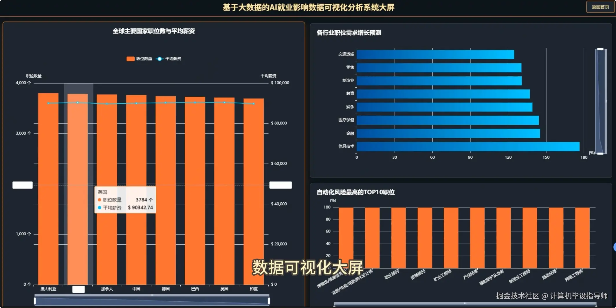 QQ20251025-153914.png