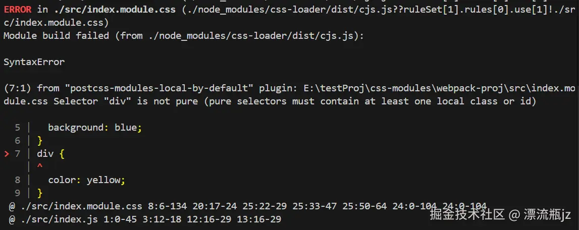 css-modules-13.png