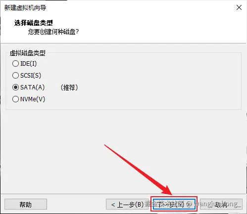 macOS虚拟机安装教程-image-8.png