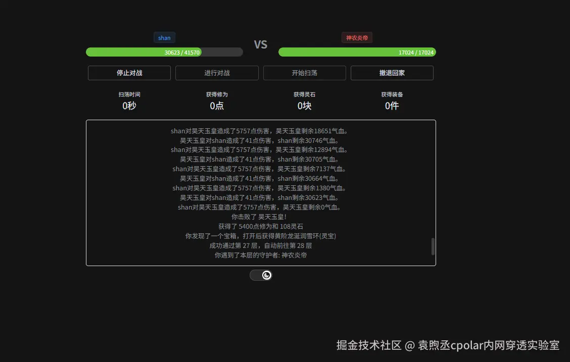 image-20251216112218253