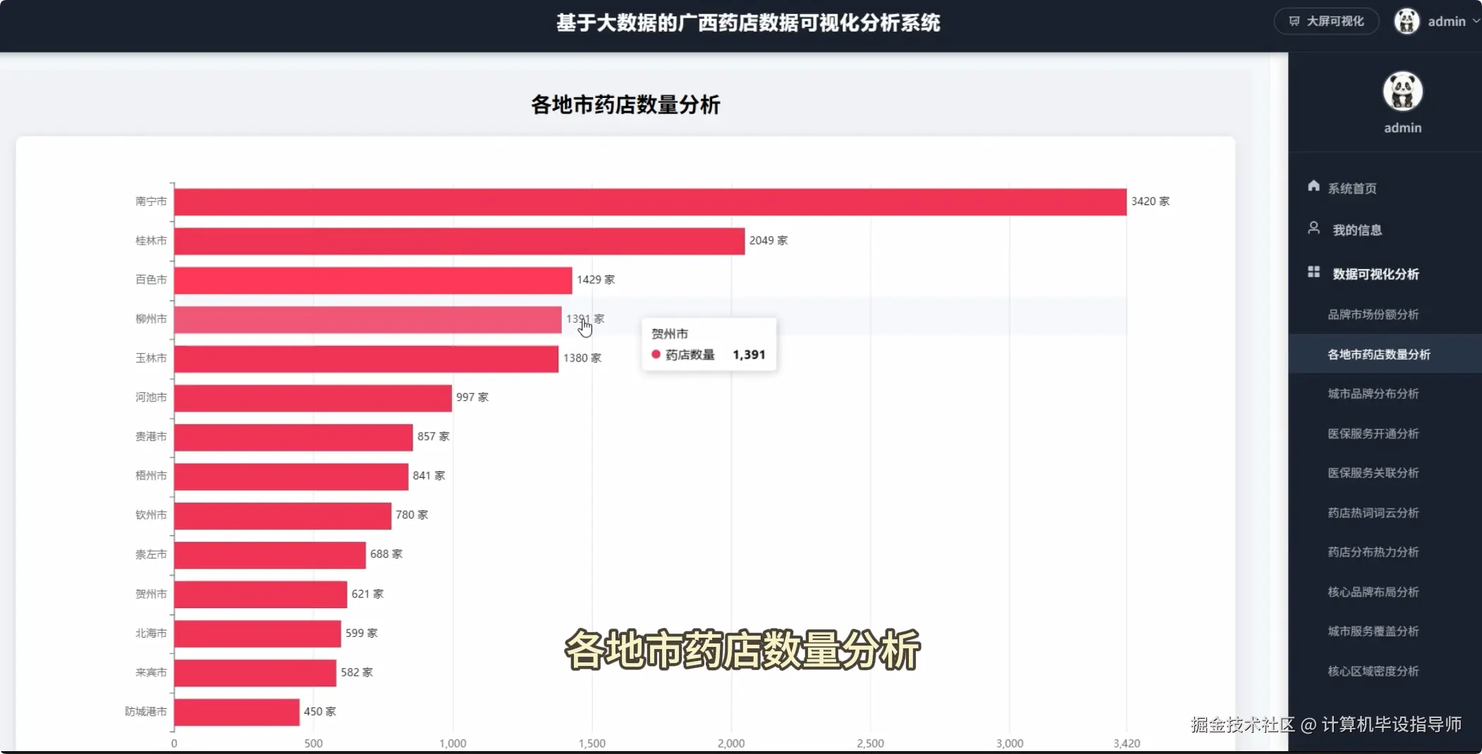 QQ20251029-153628.png
