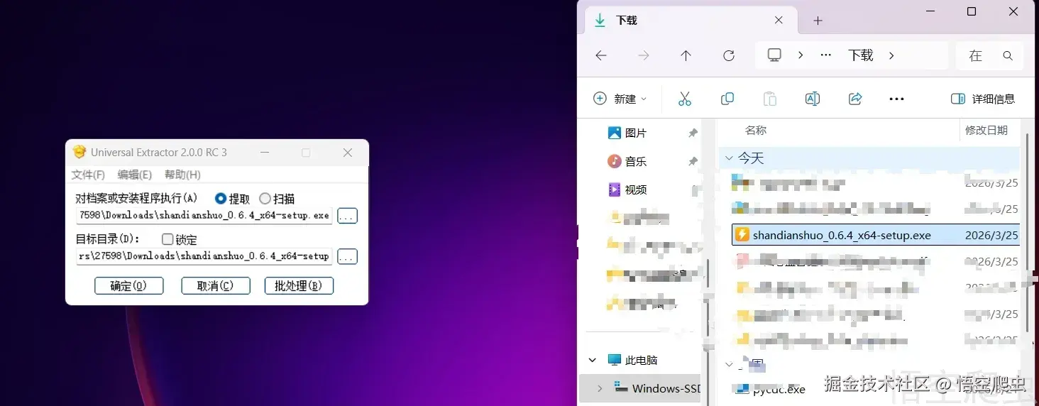 image-20260325030351469