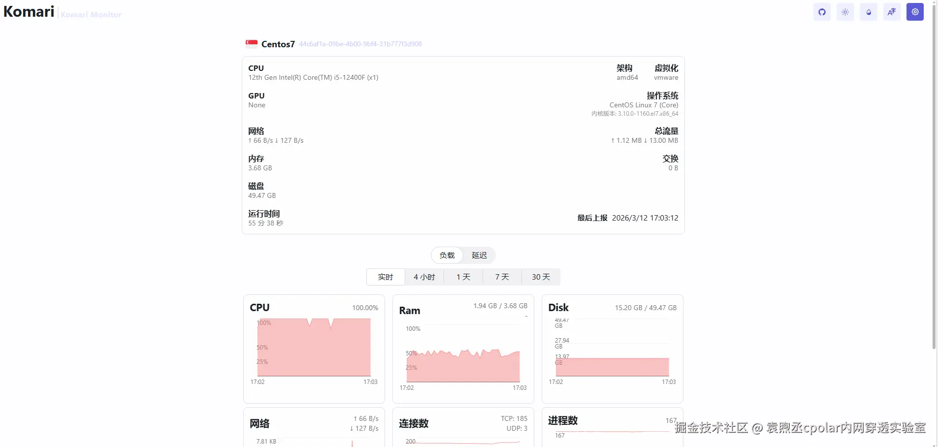 image-20260312170335555