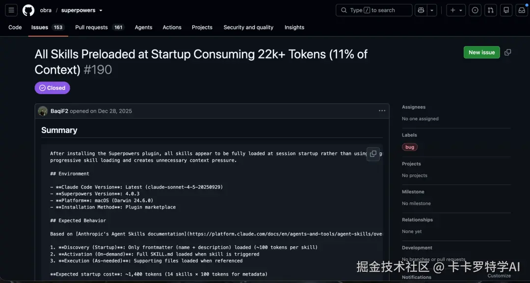 GitHub Issue #190: Startup consumes 22k+ tokens