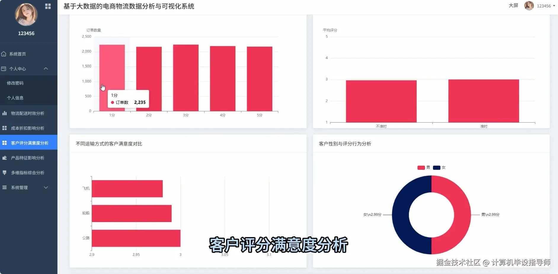 QQ20251015-172231.png