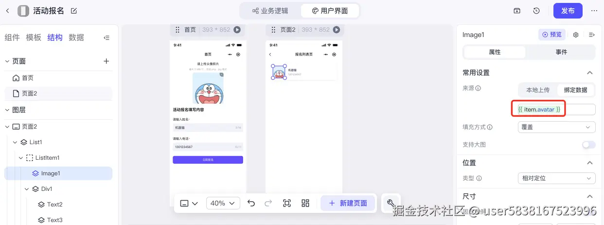 图片描述
