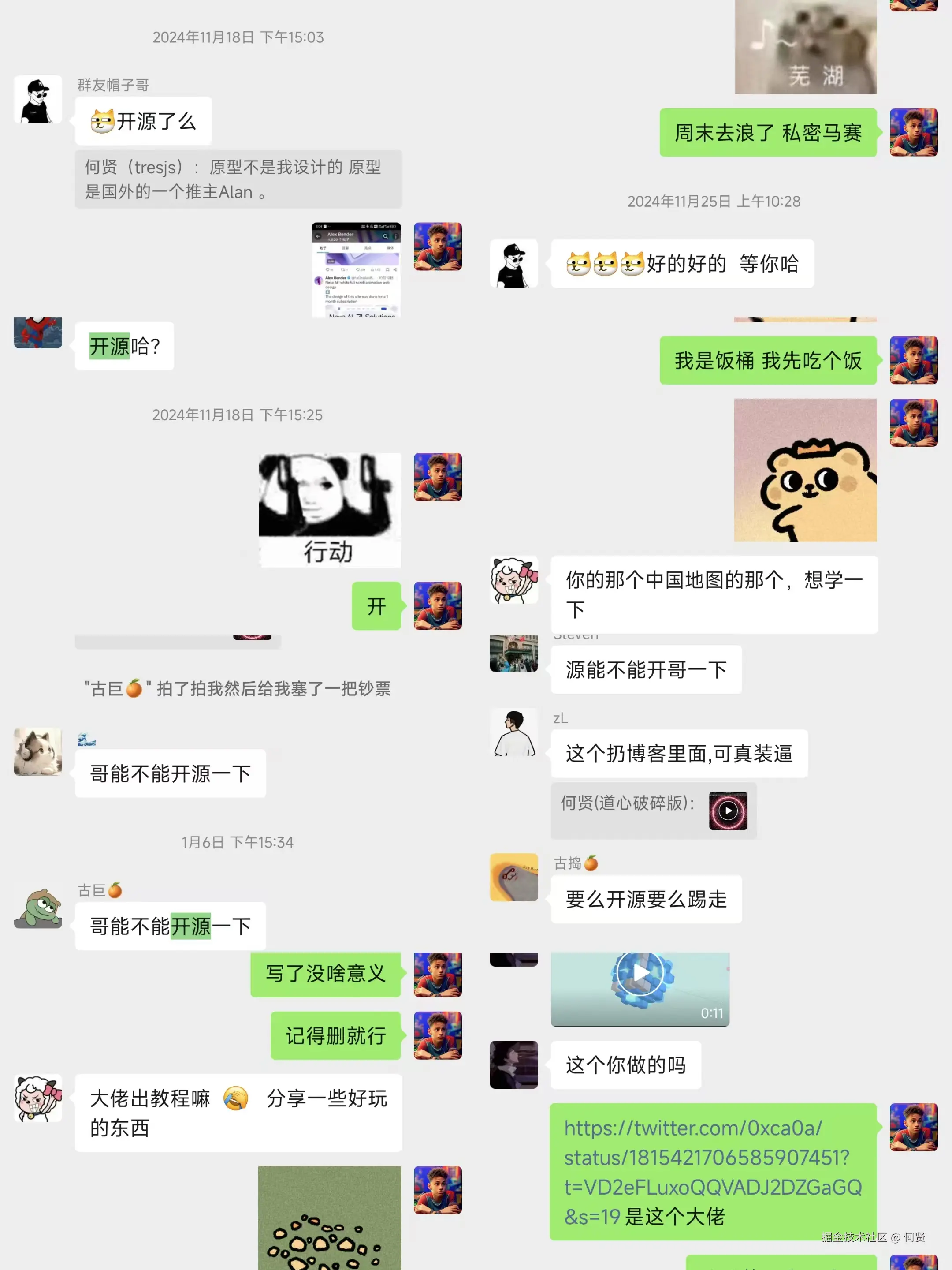 微信圖片_20250218140218.jpg
