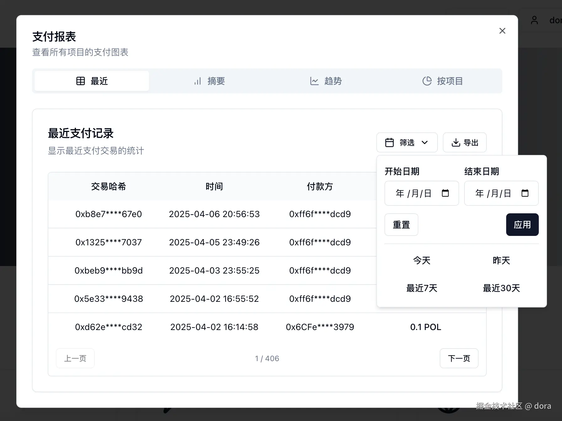 截屏2025-04-06 22.42.56.png