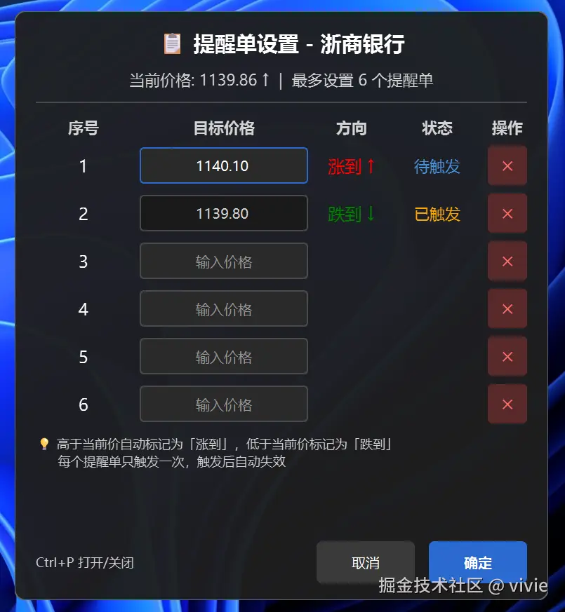 产品截图4.png